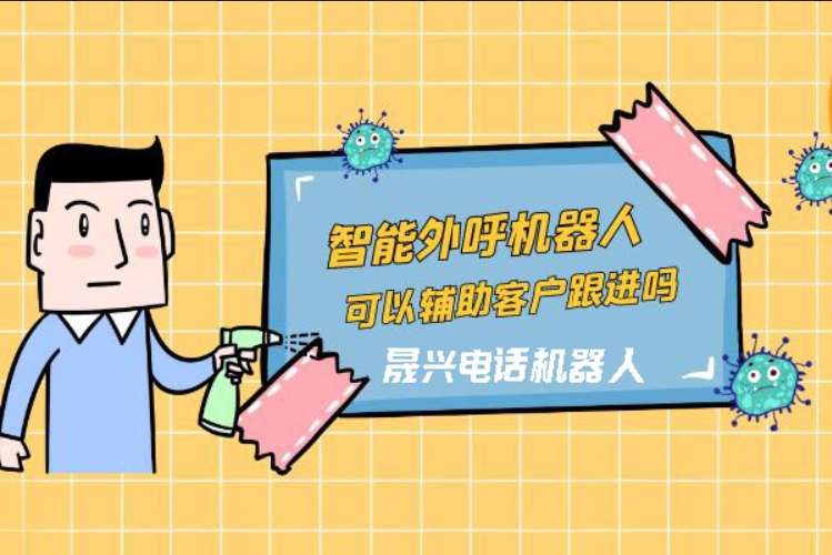 定州
